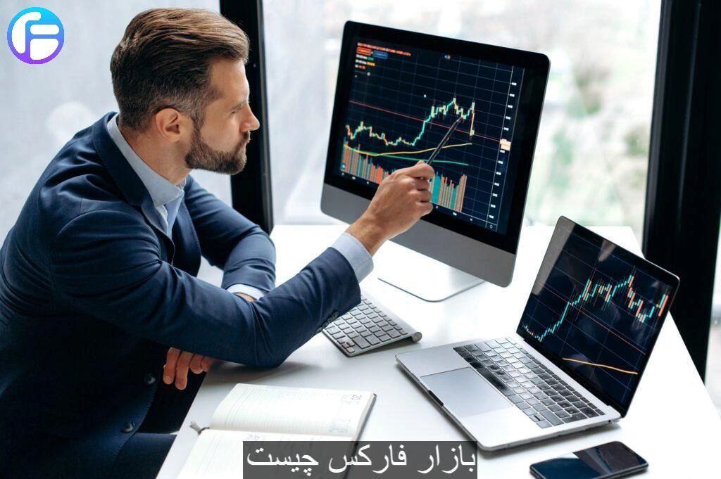 بازار فارکس چیست