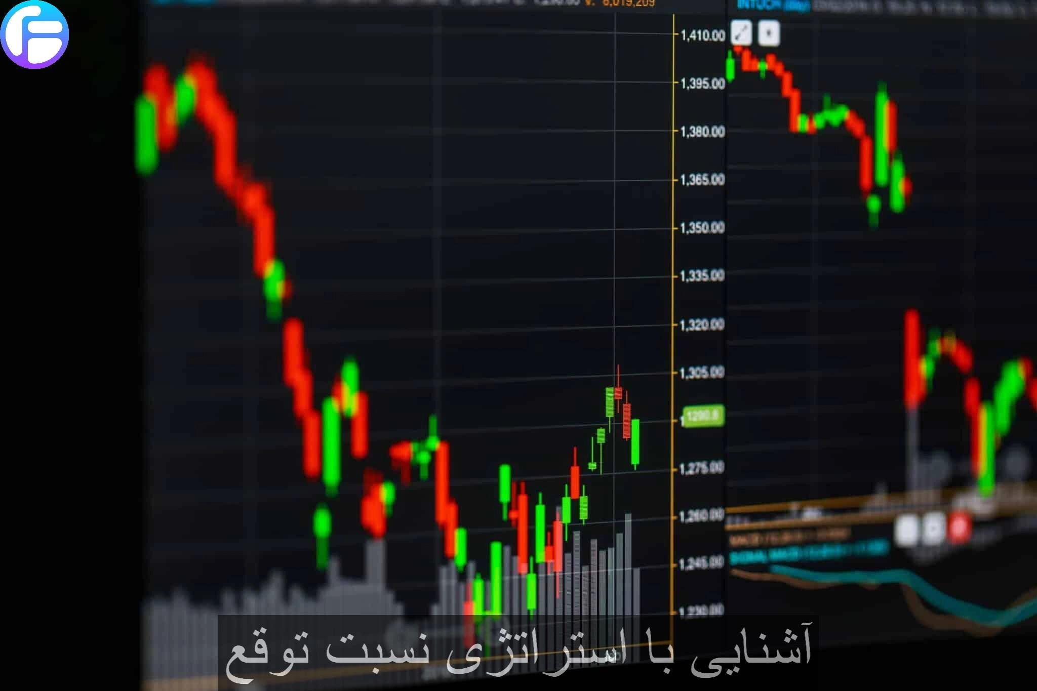 آشنایی با استراتژی نسبت توقع